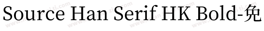 Source Han Serif HK Bold字体转换